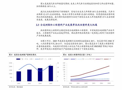 中泰证券调研奇安信（688561） 高质量发展成效显著，新赛道产品涨势强劲，业务结构再升级